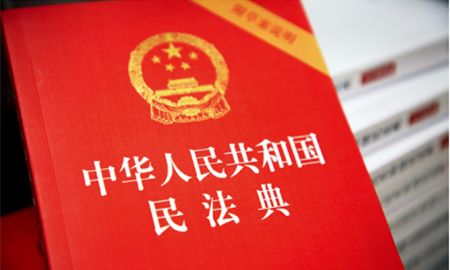 Foto chinesische Zivilgesetzbuch