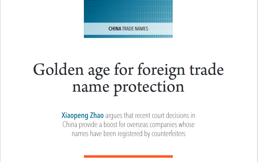 Foto trade name protection